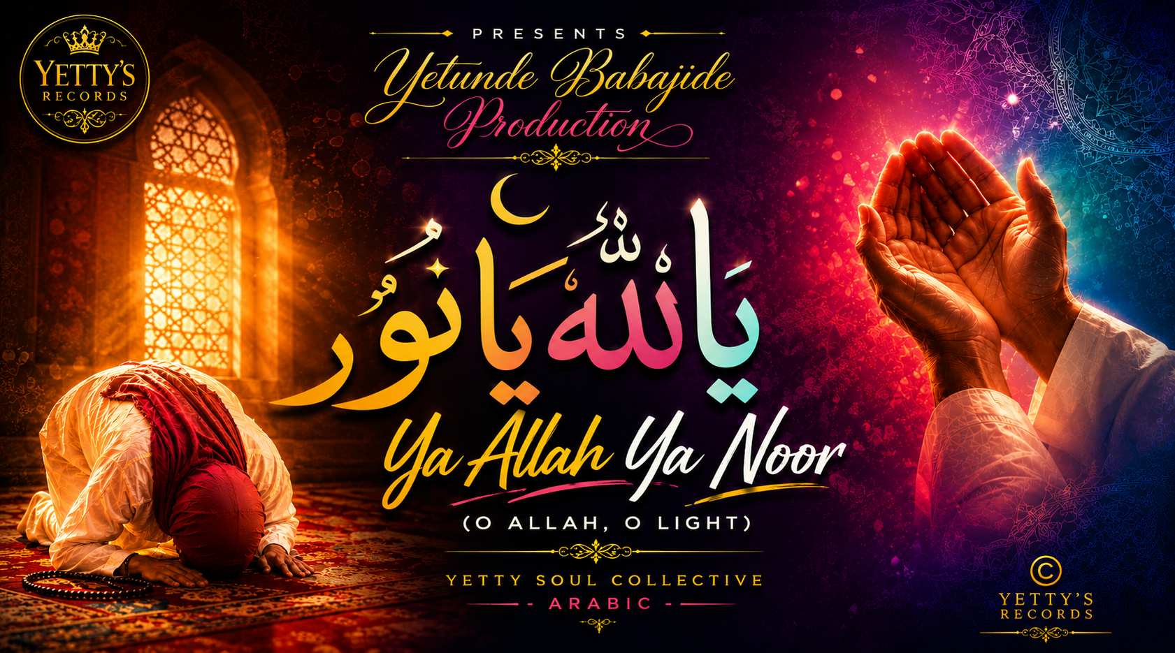 Ya Allah Ya Noor