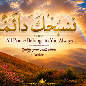 All Praise Belongs to You Always