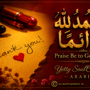 Praise Be to God Always