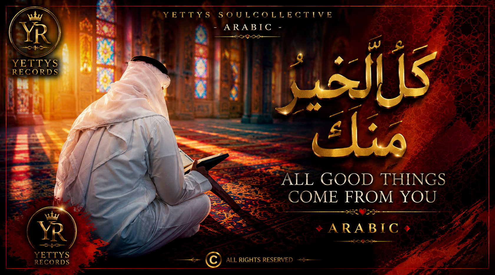 All Good Things Come From You