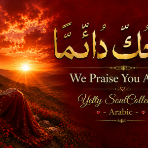 We Praise You Always