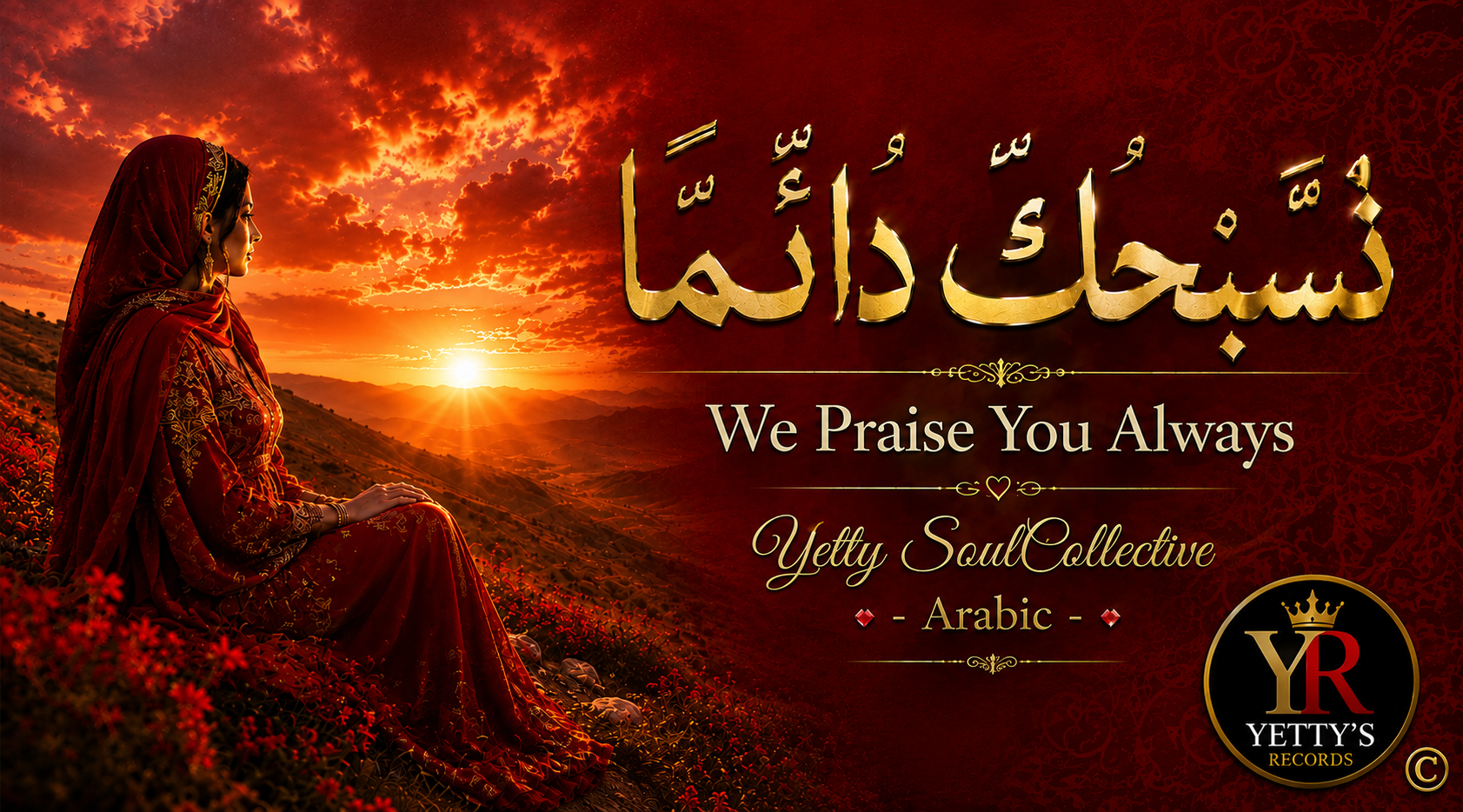 We Praise You Always