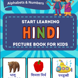 Start Learning Hindi: Picture Book for Kids